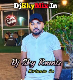 Hailo Moro Nakhra Wali ( Odia Dancing Saraswati Puja Basani Special 2026 ) Dj SPX Remix